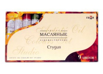 Студия 9 цветов