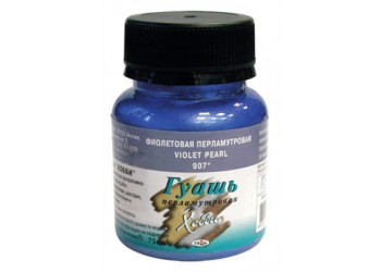 Перламутровая фиолетовая