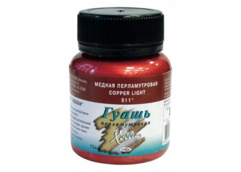 Перламутровая медная