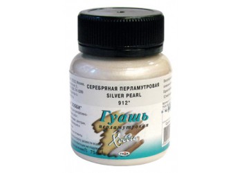 Перламутровая серебрянная
