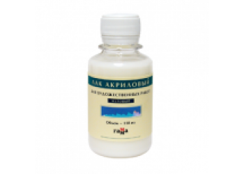 ЛАК ДЛЯ АКРИЛА МАТОВЫЙ