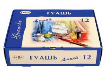 Гуашь "Лицей", 12цв, 20мл 