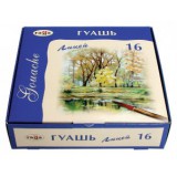 Гуашь "Лицей", 16цв, 20мл 