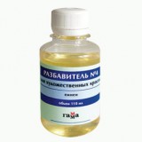 РАЗБАВИТЕЛЬ № 4 (ПИНЕН)