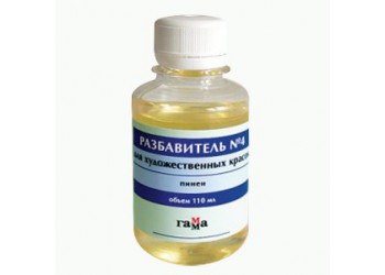 РАЗБАВИТЕЛЬ № 4 (ПИНЕН)