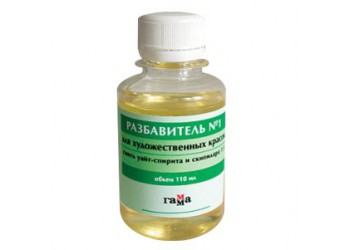 РАЗБАВИТЕЛЬ № 1