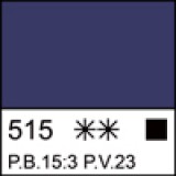 Синяя акрил Ладога 220мл