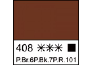 Умбра жженая акрил МК 46 мл